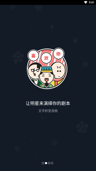 鬼畜输入法