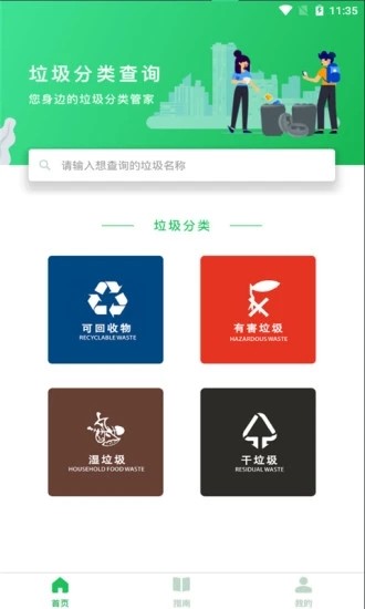 昆明同城  v1.0.0图1