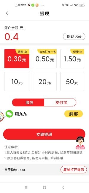 极速转短视频安卓版  v3.4图1