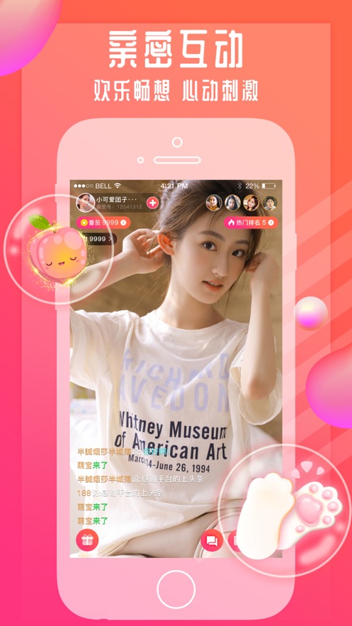 火龙果视频2024  v2.0.1图3
