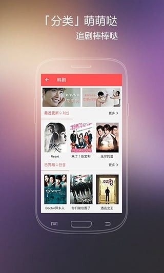 火花影视大全下载安装  v3.84图3