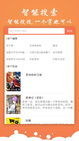 布米米免费版  v3.9图3