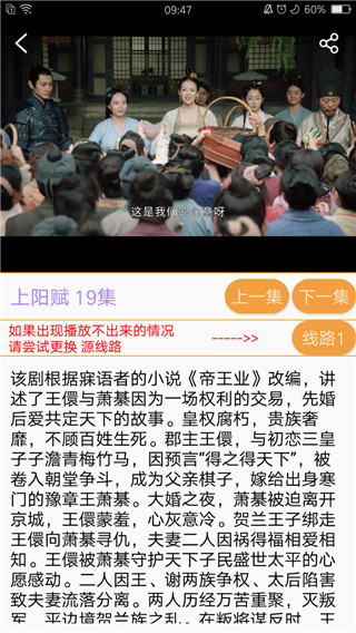 火火影视手机版  v1.1.1图1