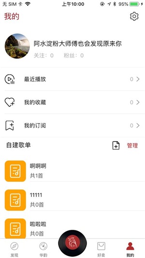 华韵2024  v1.0图1