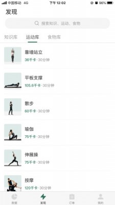 华东五禾