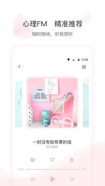 尔闻手机版  v2.6.1图2