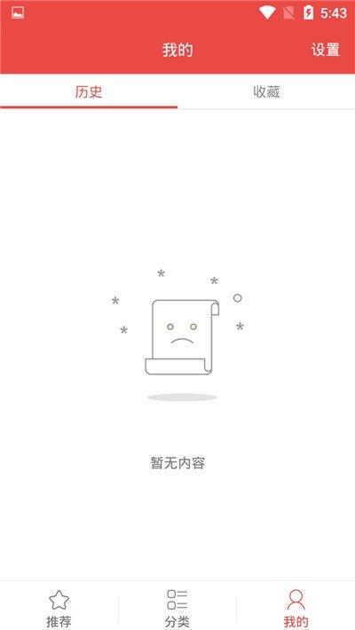 龙虎斗菜