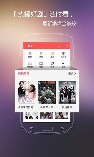 火花影视大全下载安装