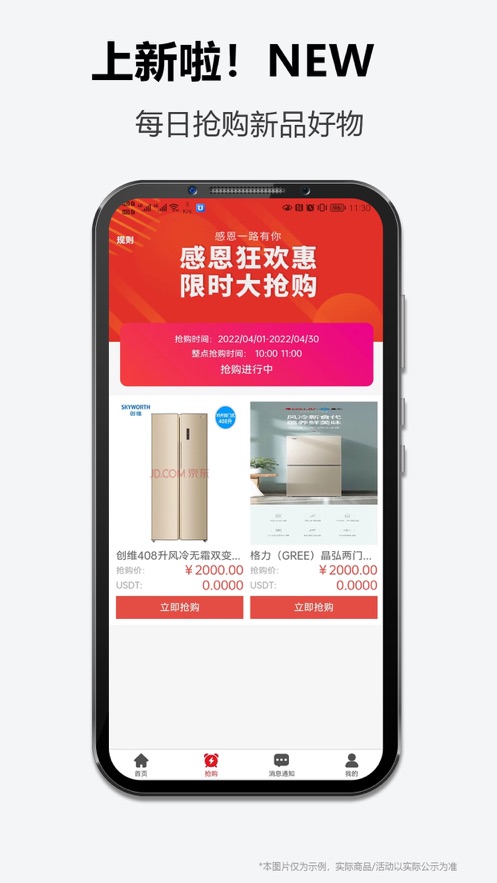 轻创空间2024