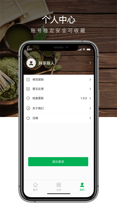 抹茶Mxc免费版