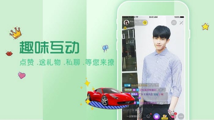 杭州亚运烟花秀直播  v6.1.3图2