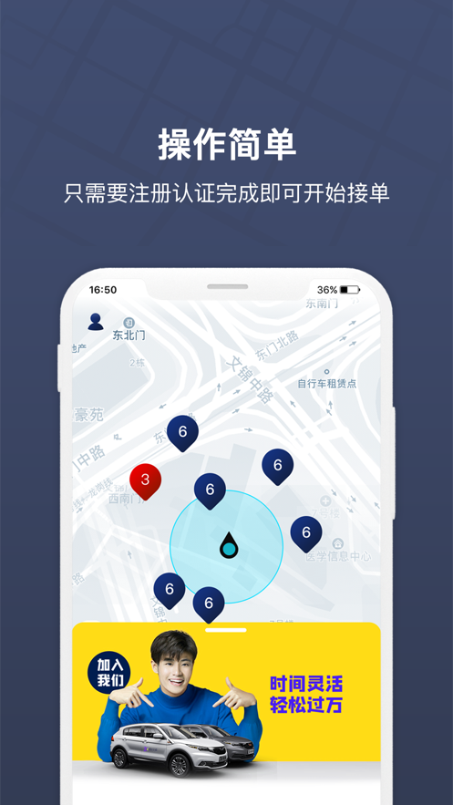 朗达众包下载安卓  v1.11.0图3