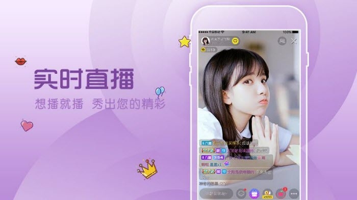 杭州亚运烟花秀直播