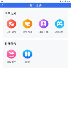 球球宝免费版  v1.0.0图3