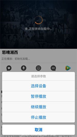 酷猫影视手机下载安装最新版  v1.0图3