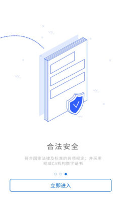 轻萤安卓版