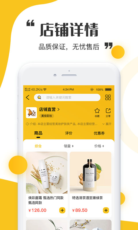 青丝爱安卓版