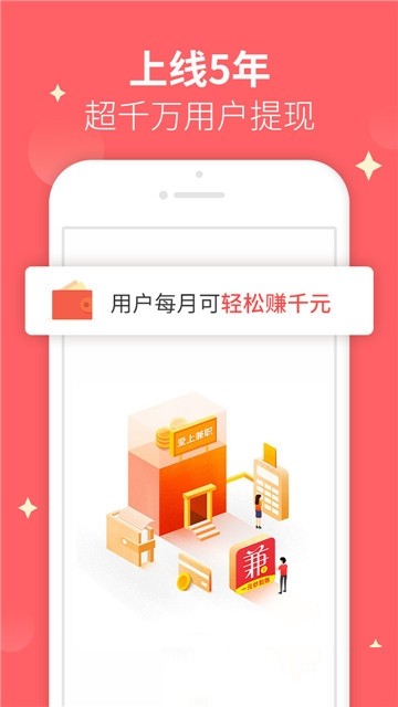 趣分类最新版  v2.2.23图1