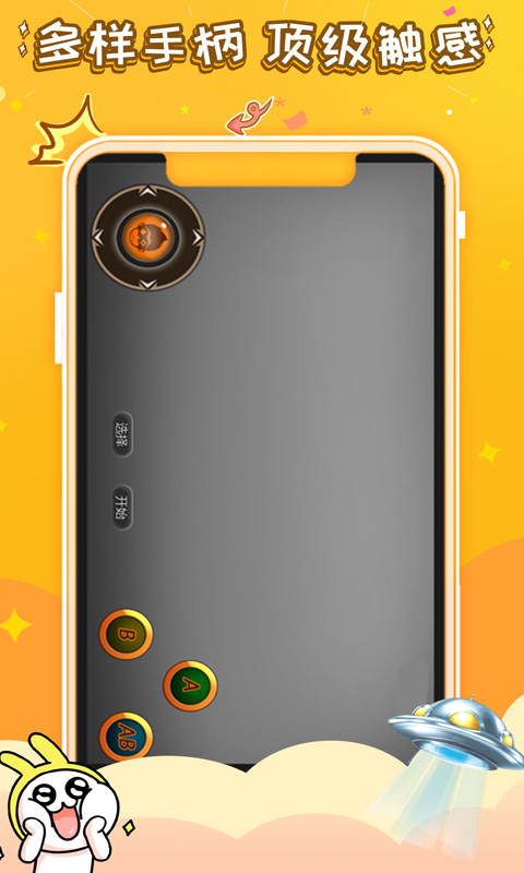全民成语赚钱免费版  v1.7图2