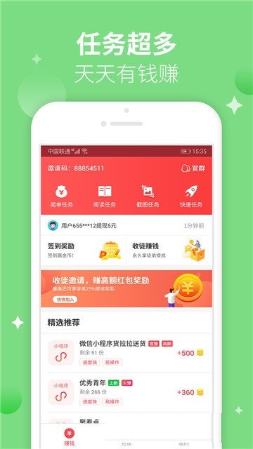 趣分类最新版