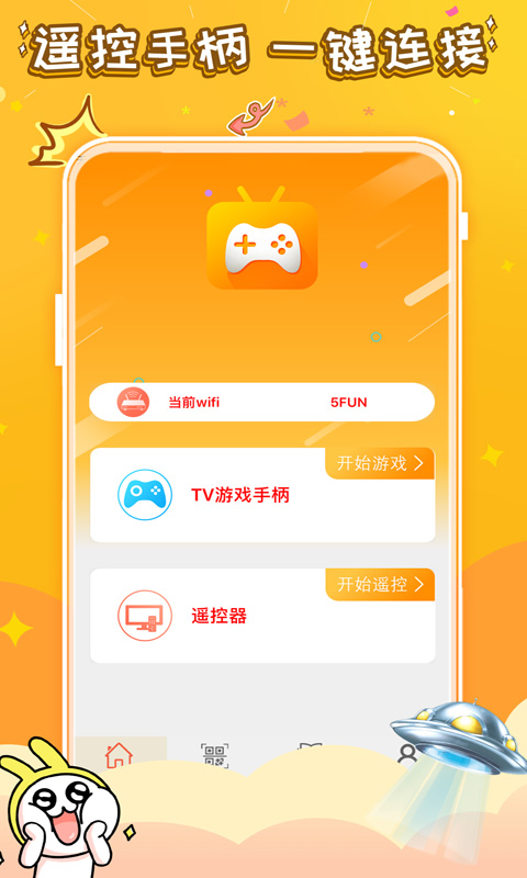 全民成语赚钱免费版