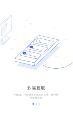 轻萤安卓版  v1.0.0图1