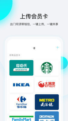 飞行卡借款app下载安装  v1.0图2