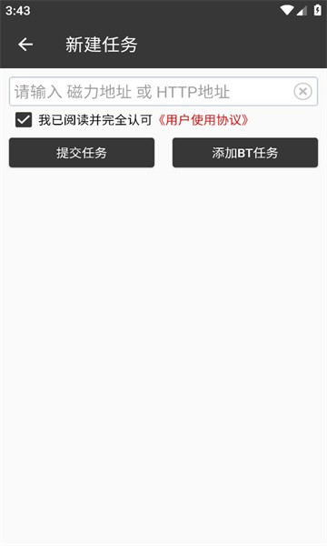 半半  v23051200图1