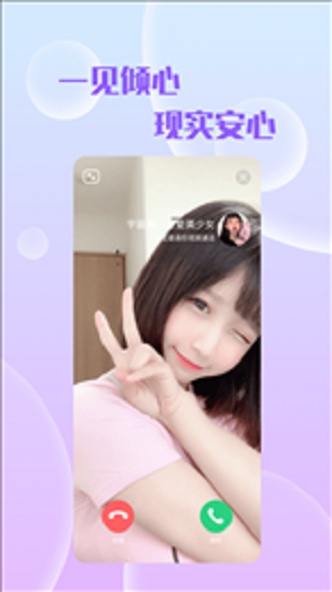 附近亲甜约会2023