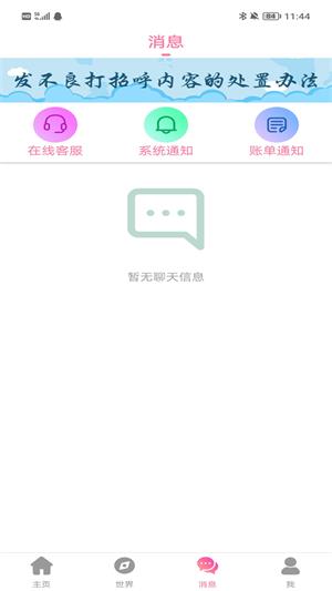 分甜app