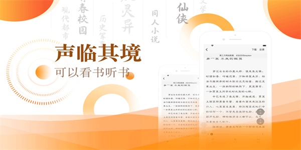 笔芯阅读去广告版  v1.05图3