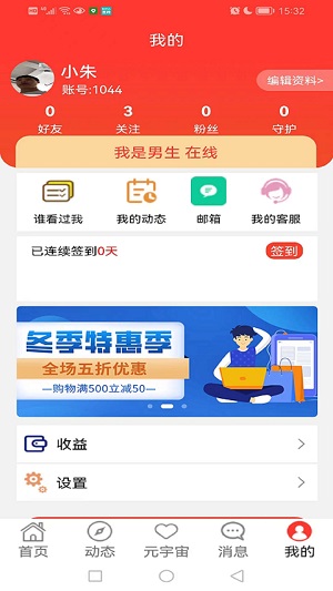 非诚勿来2023