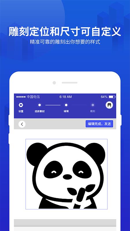 智慧九江