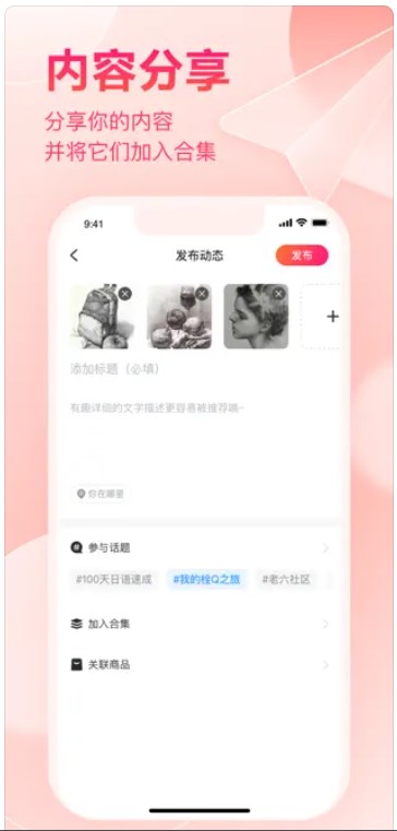 绯凡星球手机版