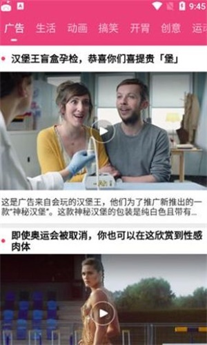 看吧影视2024