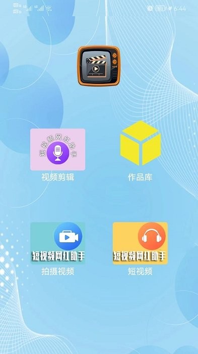 简剪视频2023