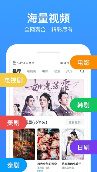 今日影视大全最新版  v7.8.5图4