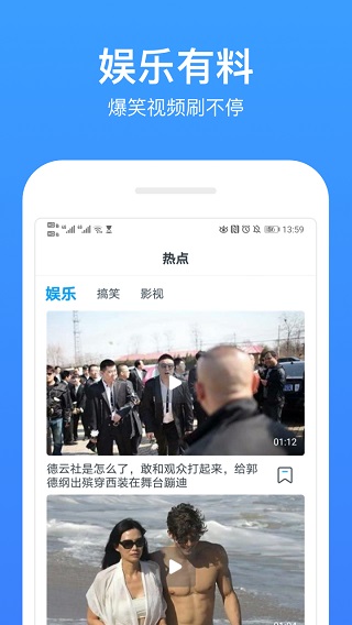 今日影视大全app