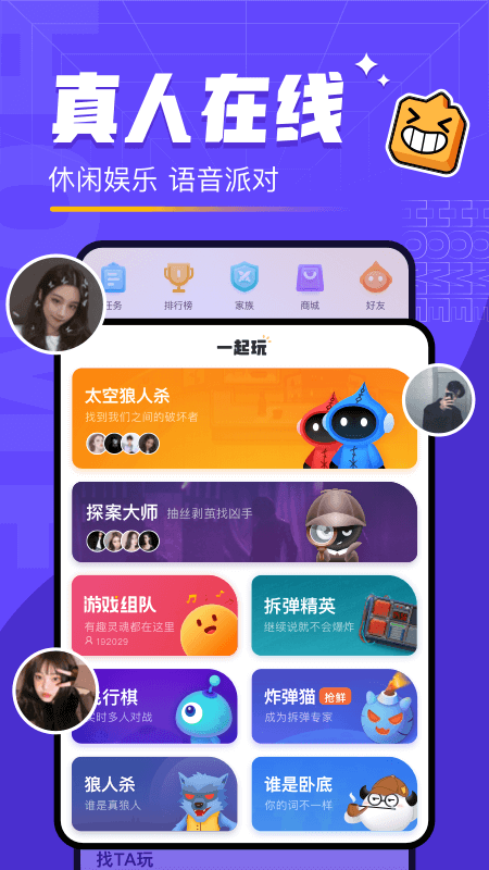 对玩下载安装普通下载