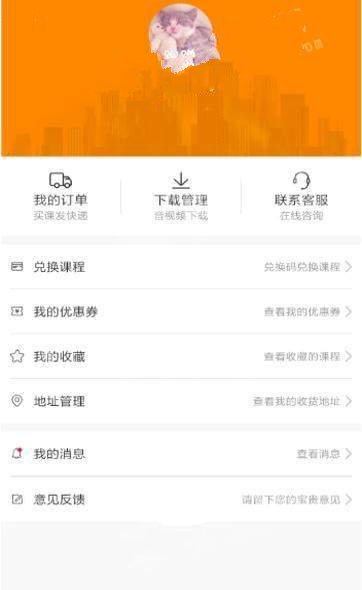 乐学喵