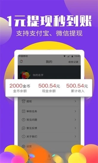人脉圈2024  v3.43.20图3