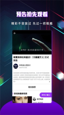 快看影视  v1.3.5图4