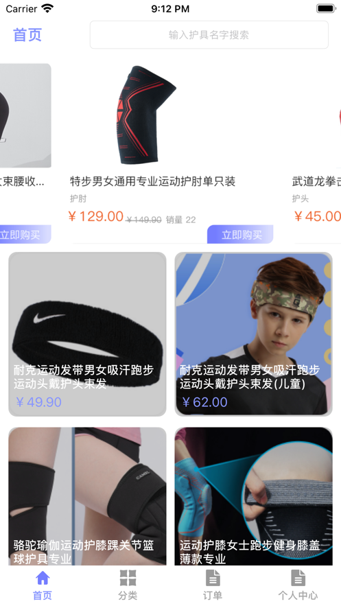 韧韧饰品免费版  v1.0图1