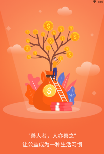 中爱365  v1.0.4图1