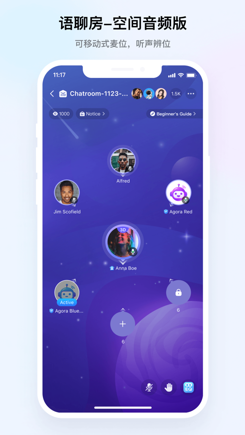 声动互娱  v2.0.0图2