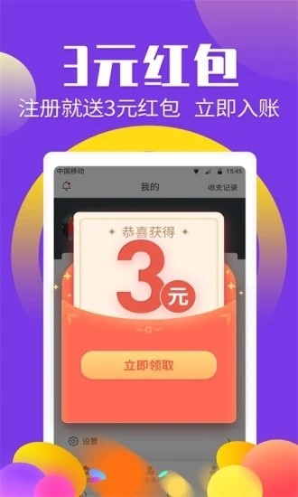 人脉圈手机版  v3.43.20图2