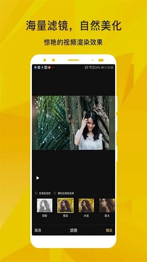 会声会影视频剪辑  v1.0.13图1