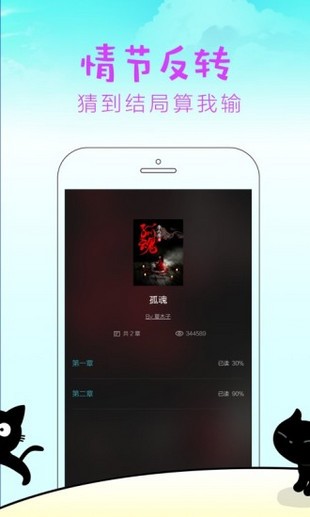 快点阅读版本大全免费下载  v2.36.3图2