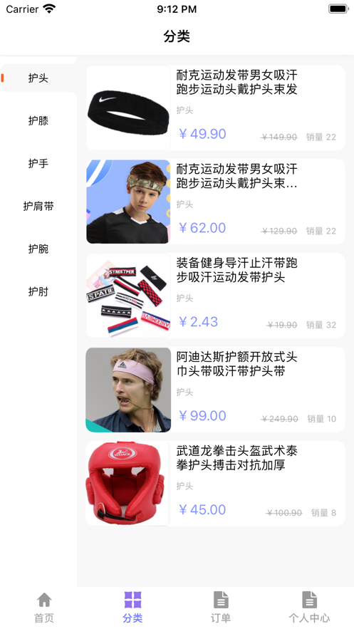 韧韧饰品免费版