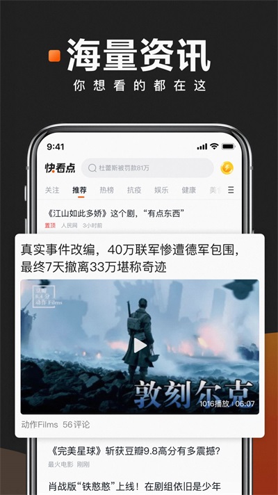 闪闪看  v1.0.0图1
